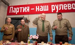 SOVIET BUNKIER Event Tourist Druskienniki